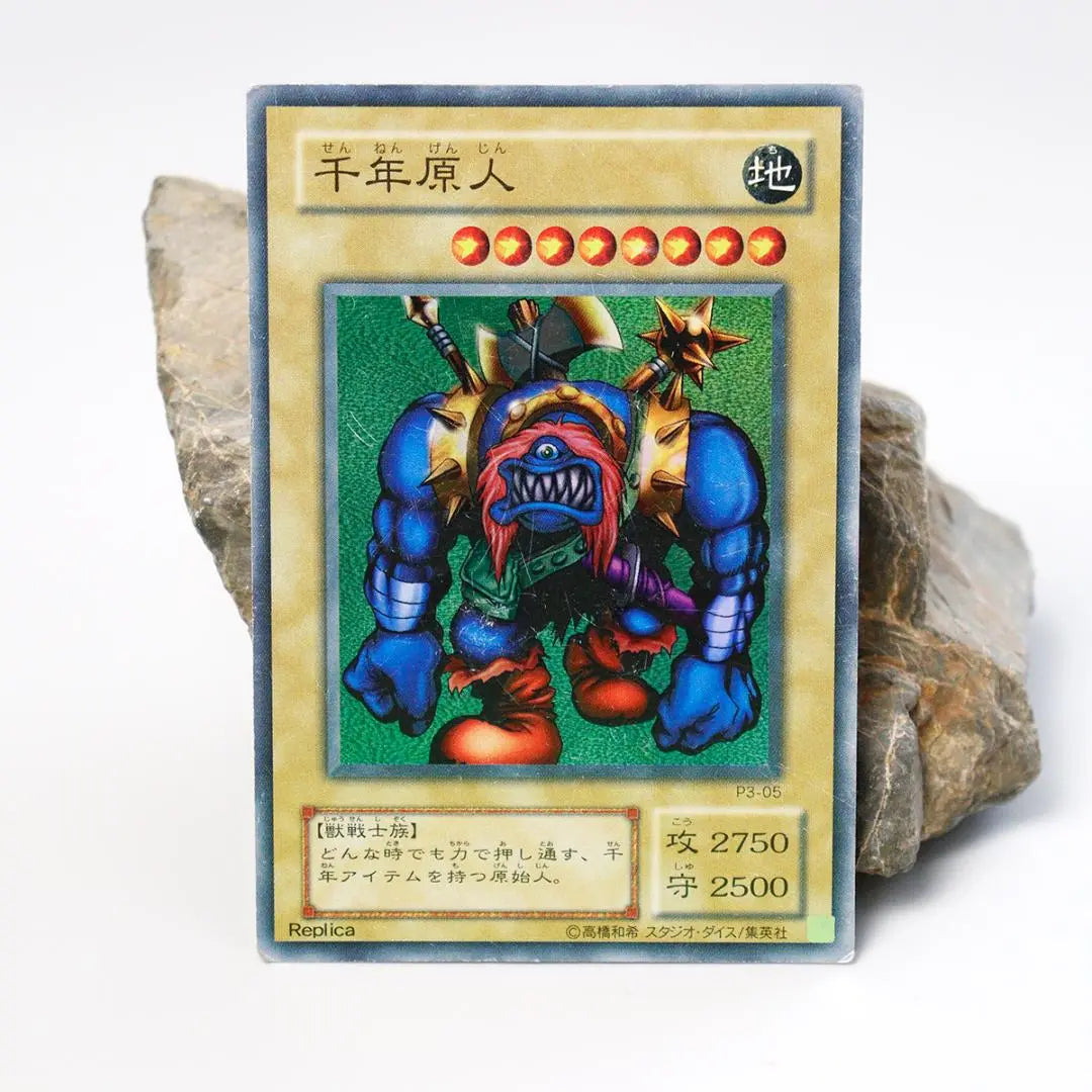 [Set sale] Beast Warrior Rare Cards, Warrior Rare Cards Yu-Gi-Oh! Cards