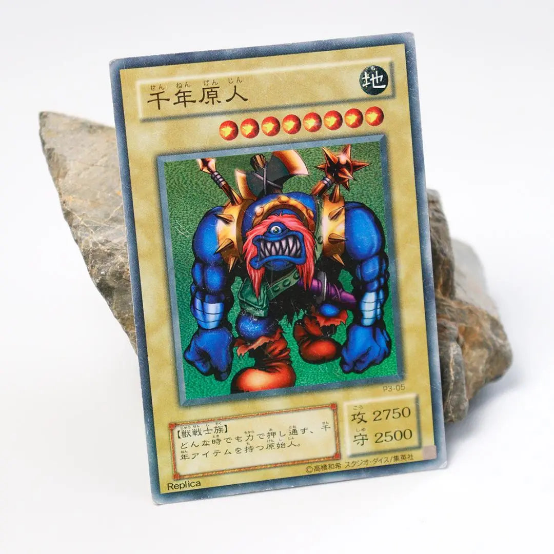 [Set sale] Beast Warrior Rare Cards, Warrior Rare Cards Yu-Gi-Oh! Cards