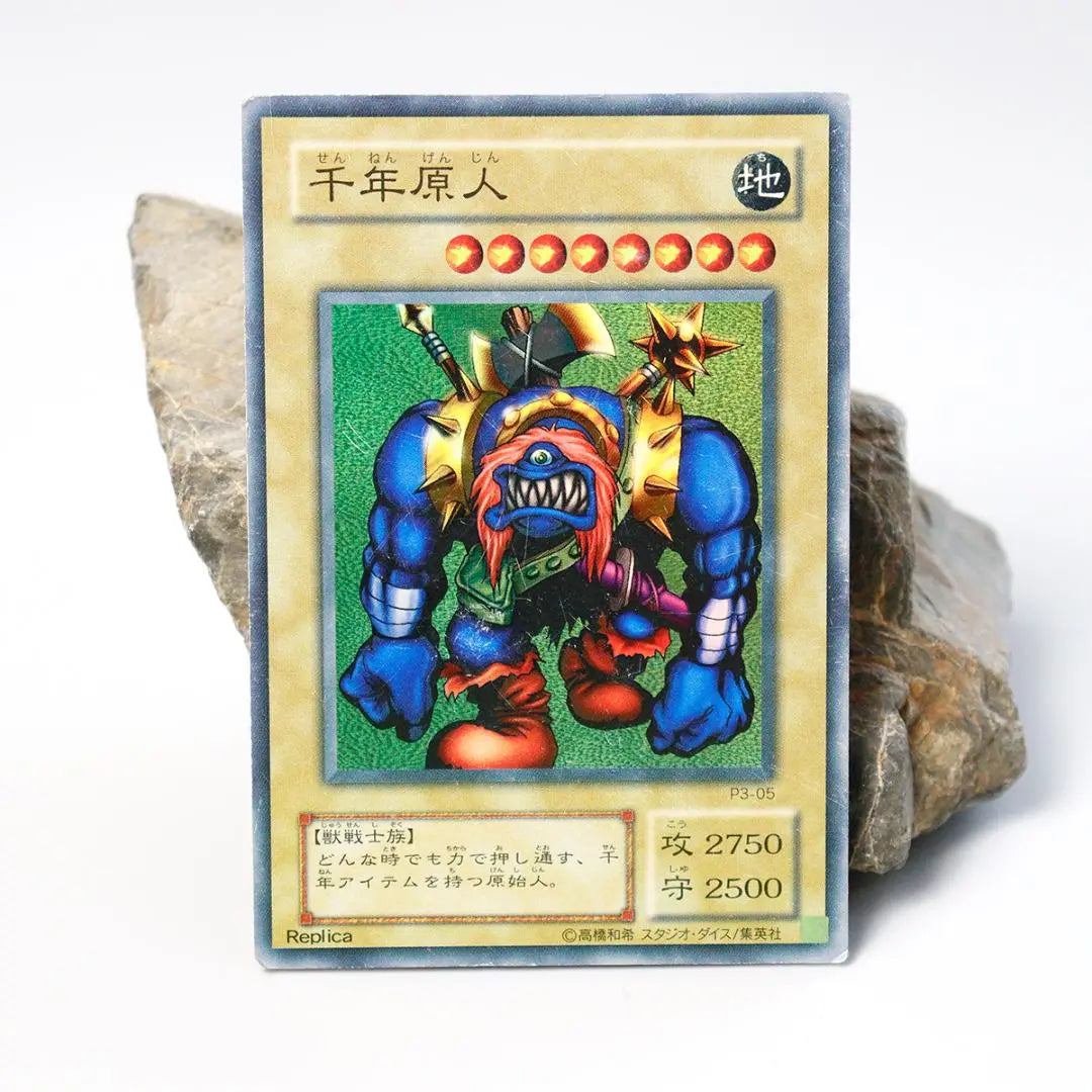 [Set sale] Beast Warrior Rare Cards, Warrior Rare Cards Yu-Gi-Oh! Cards