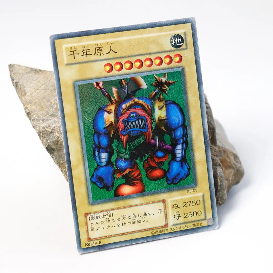 [Set sale] Beast Warrior Rare Cards, Warrior Rare Cards Yu-Gi-Oh! Cards