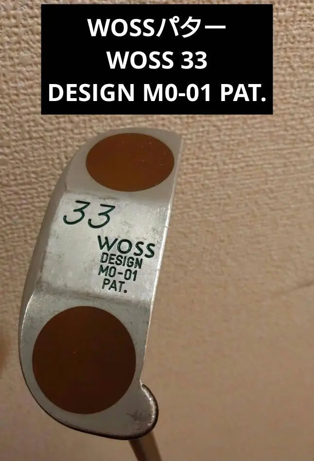 Woss Golf Pattern Woss 33 Design M0-01 PAT.