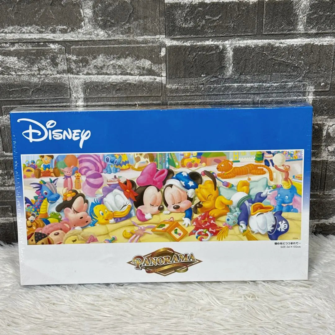 [New and unopened] Disney puzzle - 950 pieces surrounded by morning light