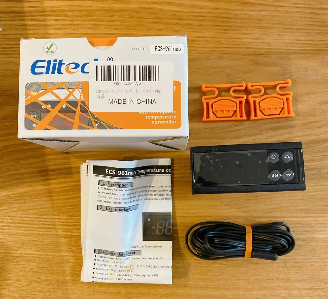 Elitech temperature controller cooling or heating mode ECS-961NEO | Elitech 温度コントローラー 冷却または加熱モード ECS-961neo