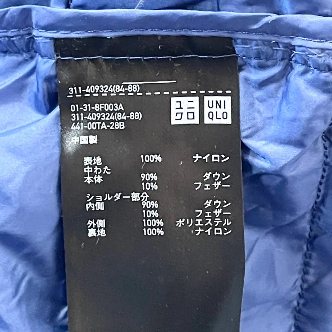 Uniqlo Ultra Light Down Vest [XL] Blue Inner Down Autumn/Winter