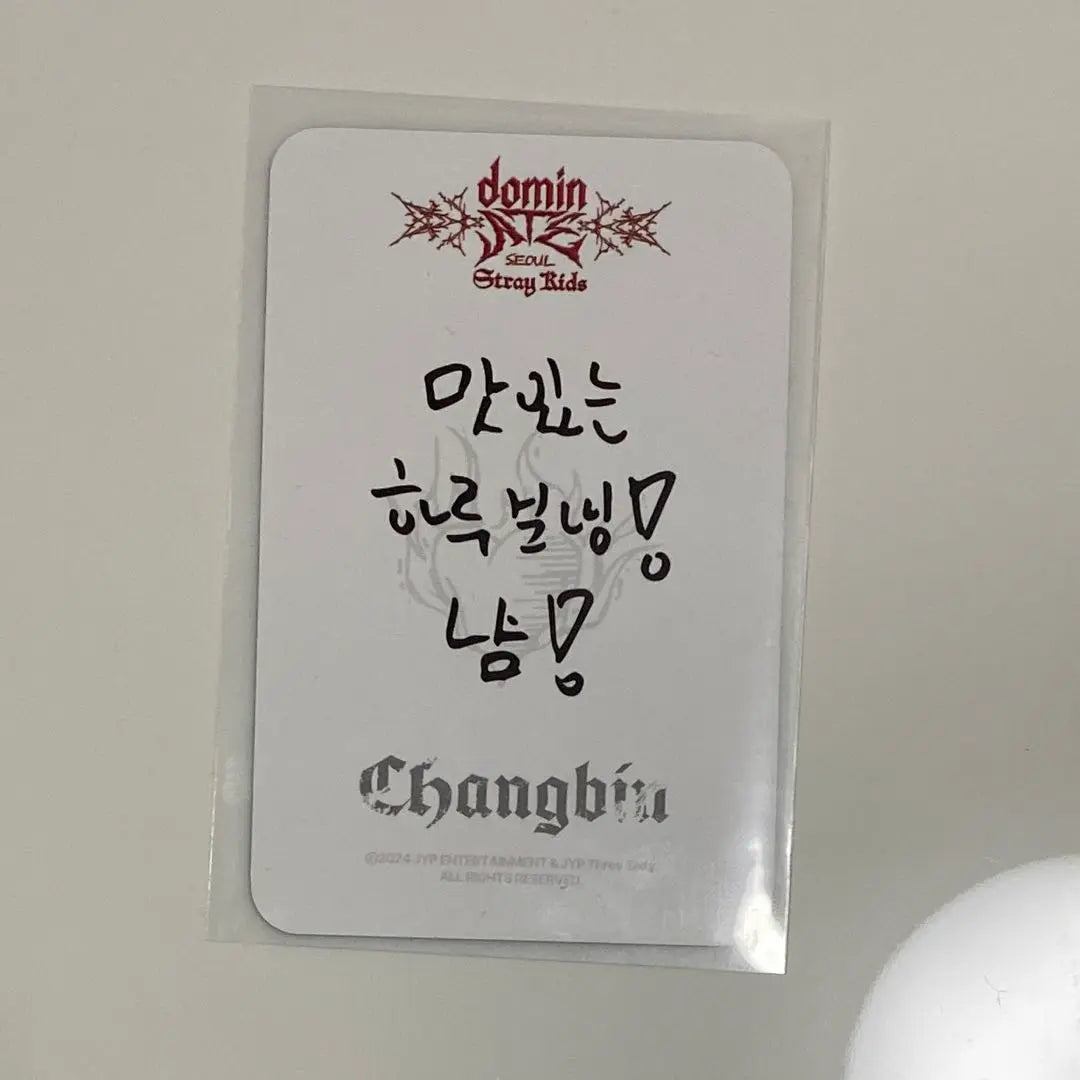 Tarjeta de intercambio de bonificación MD de Changbin DominATE Pop-up Cafe