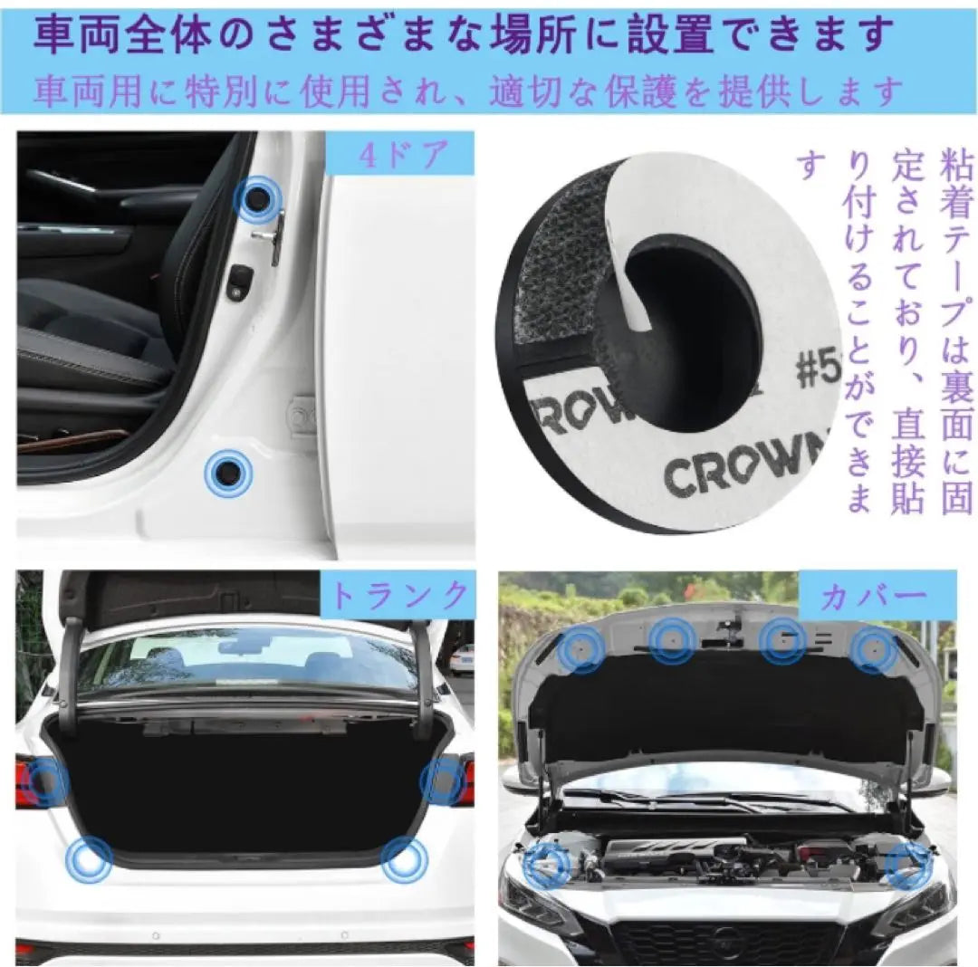 Car Door Shock Protect Cushion Absorber Gasket