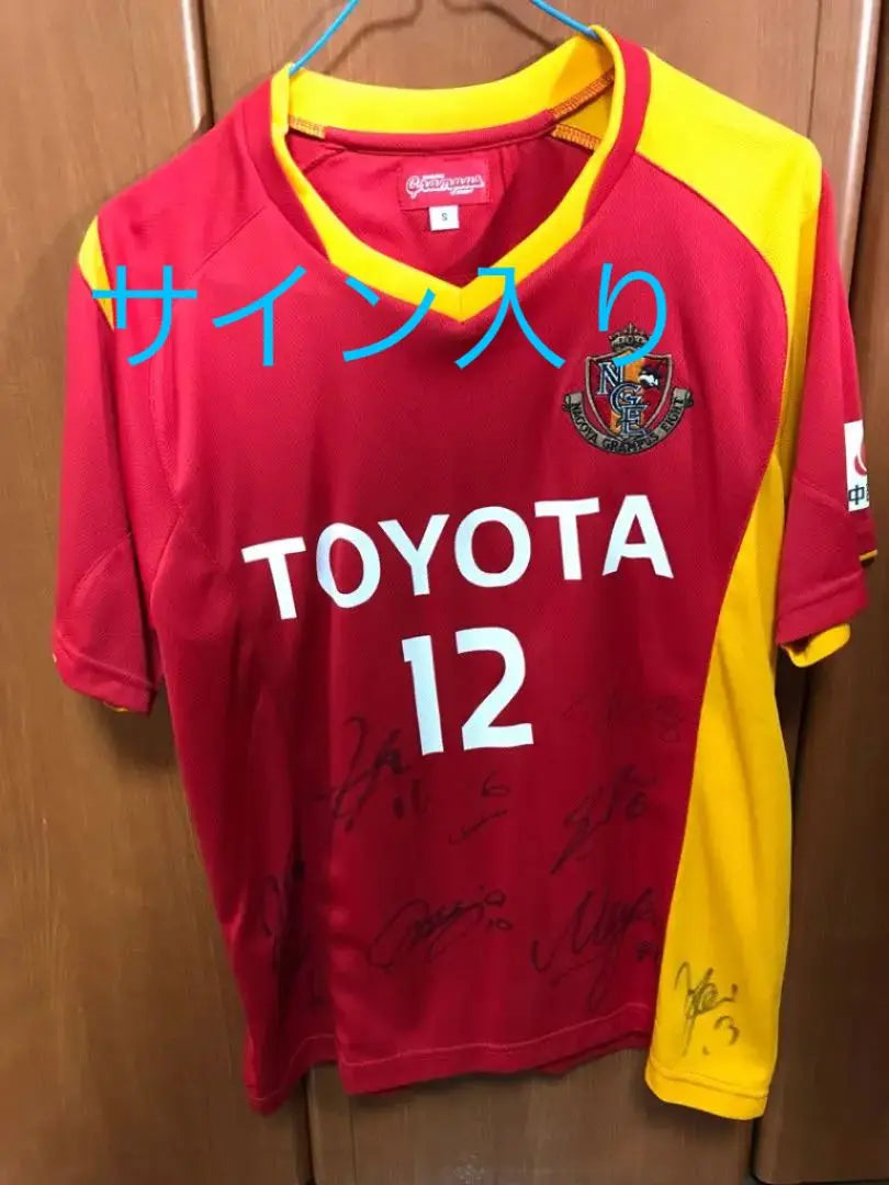 Nagoya Grampus signed uniform