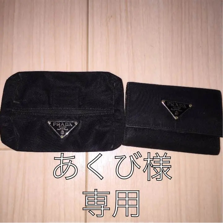 ★ With a set of Prada/key case & tissue case! ★