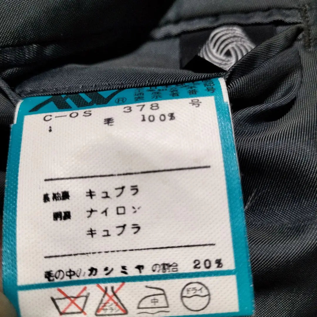 Chaqueta sastre con estampado de cuadros gris en mezcla de cachemira 1 punto Negociación de precio bienvenida | カシミヤ混紡 グレー系チェック柄 テーラードジャケット １点物 価格交渉歓迎