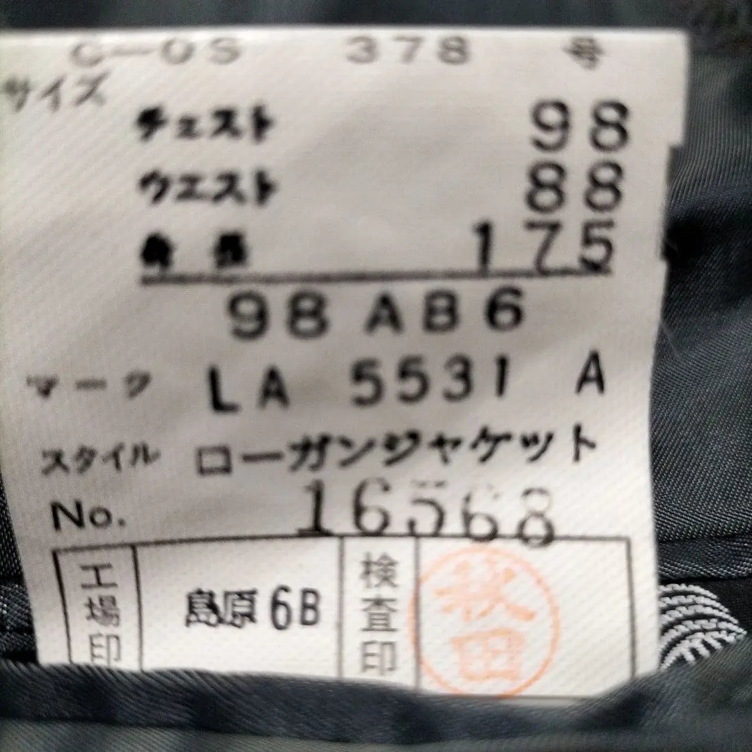 Chaqueta sastre con estampado de cuadros gris en mezcla de cachemira 1 punto Negociación de precio bienvenida | カシミヤ混紡 グレー系チェック柄 テーラードジャケット １点物 価格交渉歓迎