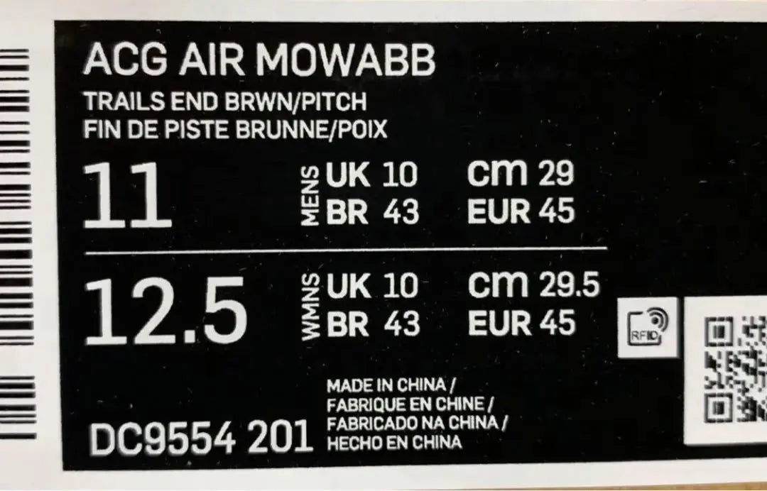 [Unused] ACG AIR MOWABB 29.0cm Air Mowab with box Nike