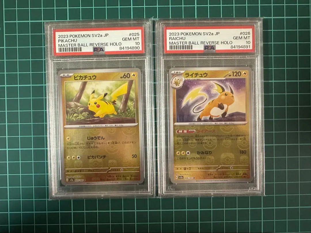 Pokemon Card 151 Master Ball Mirror Pikachu, Raichu 10 números consecutivos