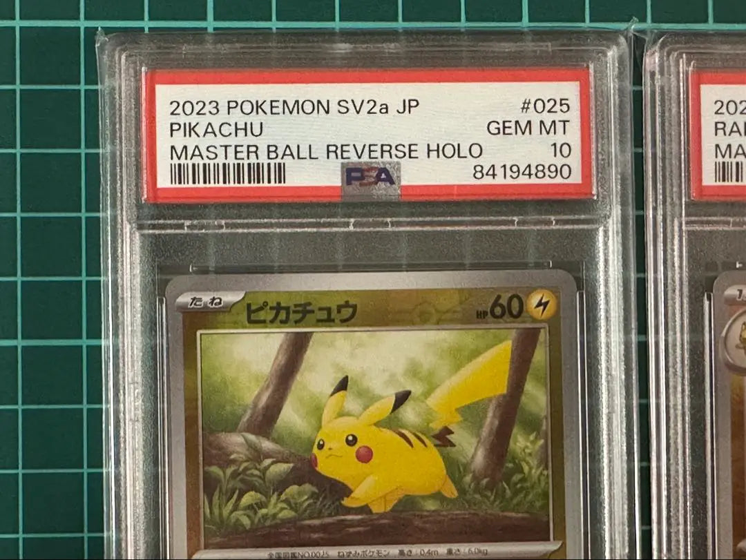 Pokemon Card 151 Master Ball Mirror Pikachu, Raichu 10 números consecutivos