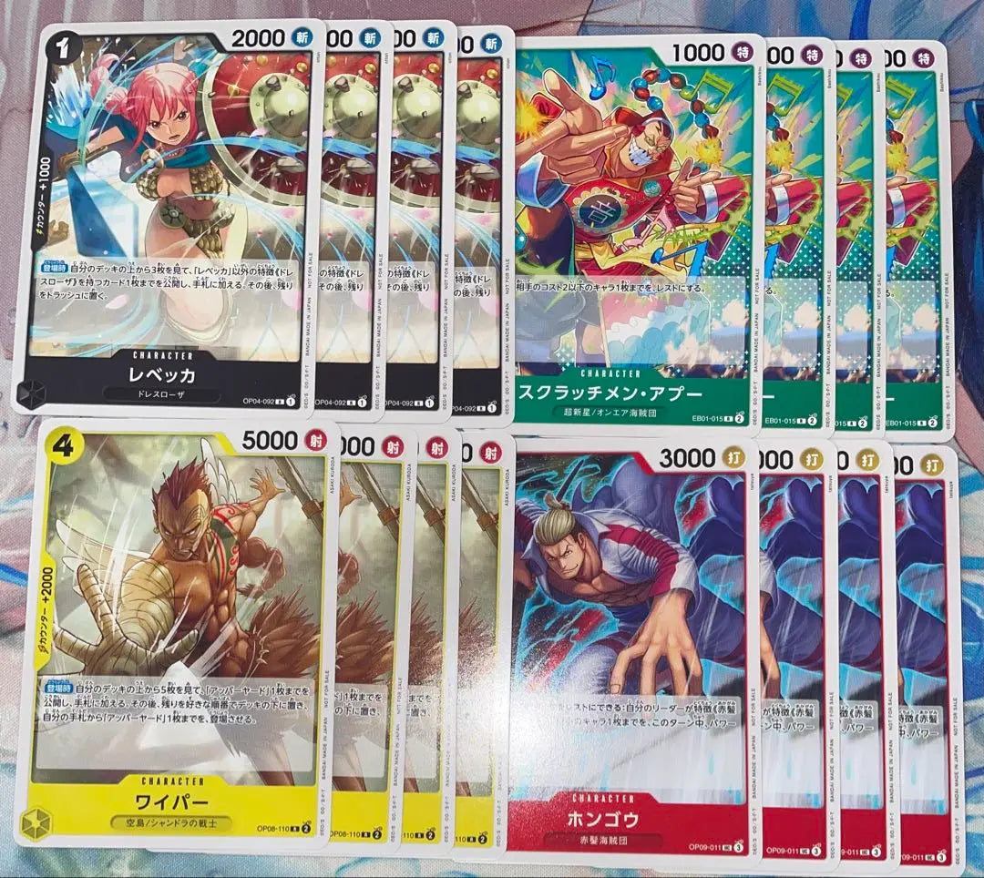 One Piece Card Game Standard Battle Pack Vol.10 4 Promo 4 | ワンピースカードゲーム　スタンダードバトルパックvol.10 プロモ　4種各4枚