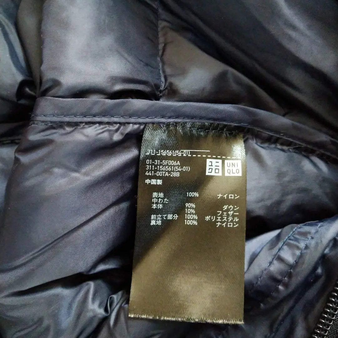 Uniqlo Down Jacket/L/Nylon/Navy/311-156561 | ユニクロ　ダウンジャケット/L/ナイロン/ネイビー/311-156561