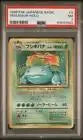 PSA7 Fushigibana Charizard Kamex Old Back Set