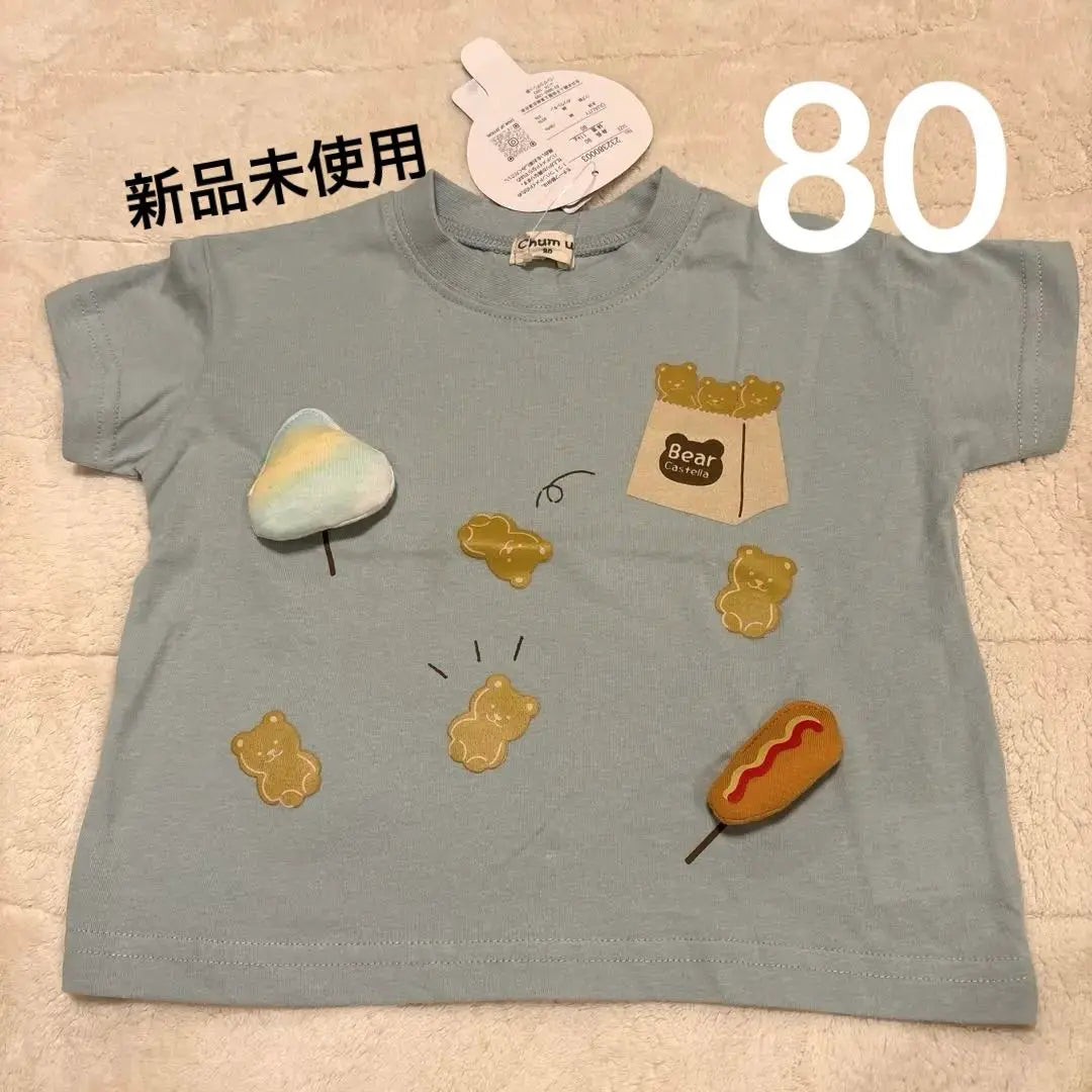 [New and unused] 80 Aeon Topvalu chumup festival bear T-shirt