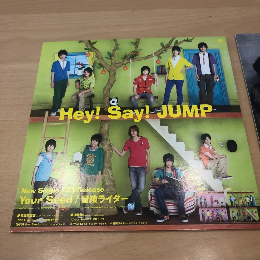 Hey!Say!JUMP Single Pop Rare