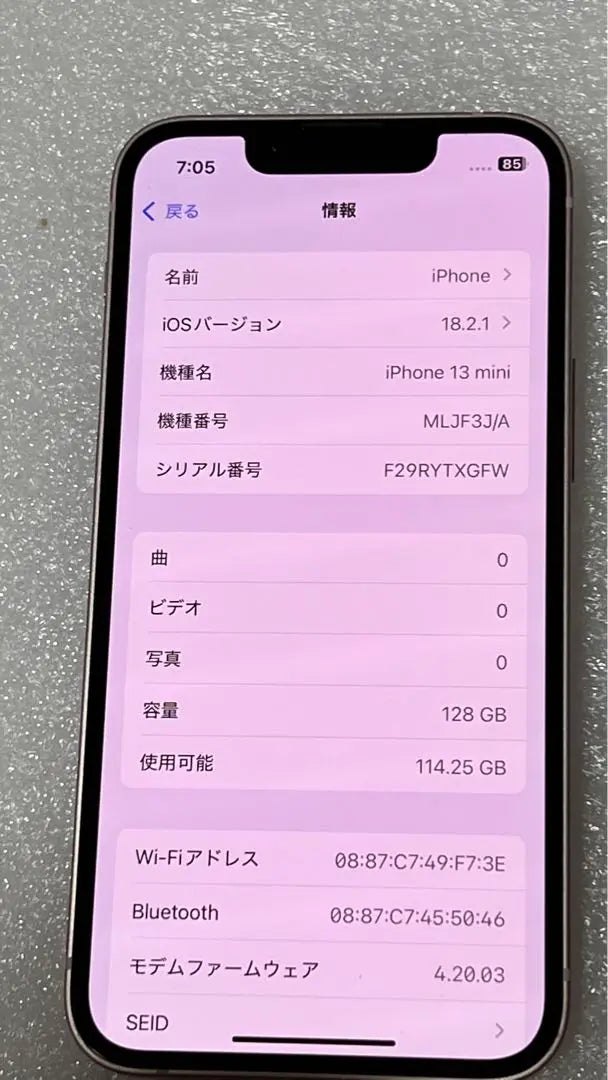 iPhone 13 mini 128GB Pink SIM free | iPhone 13 mini 128GB ピンク　SIMフリー