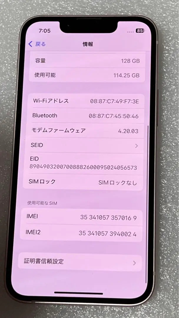 iPhone 13 mini 128GB Pink SIM free | iPhone 13 mini 128GB ピンク　SIMフリー