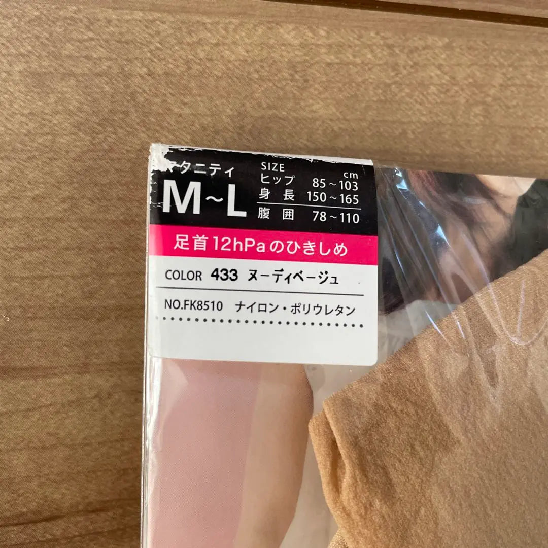 [New] Maternity Stockings M~L Pregnant Women Stockings Made in Japan