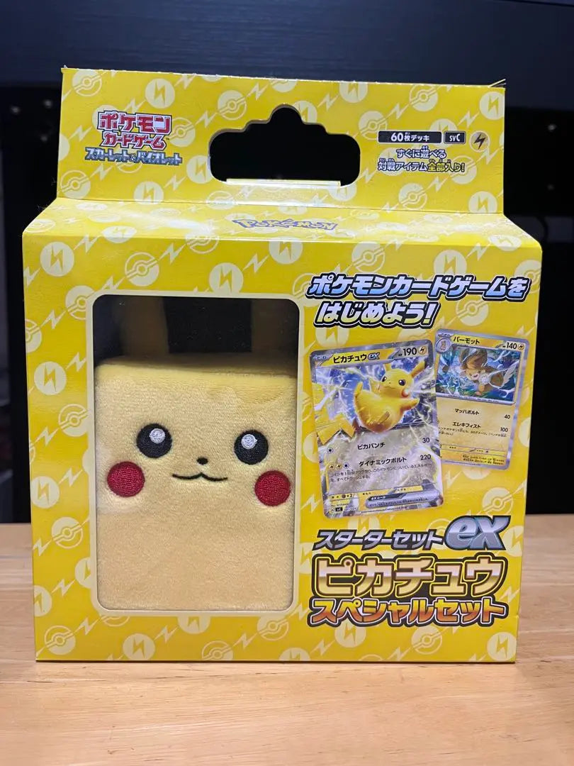 Pikachu Starter Set EX