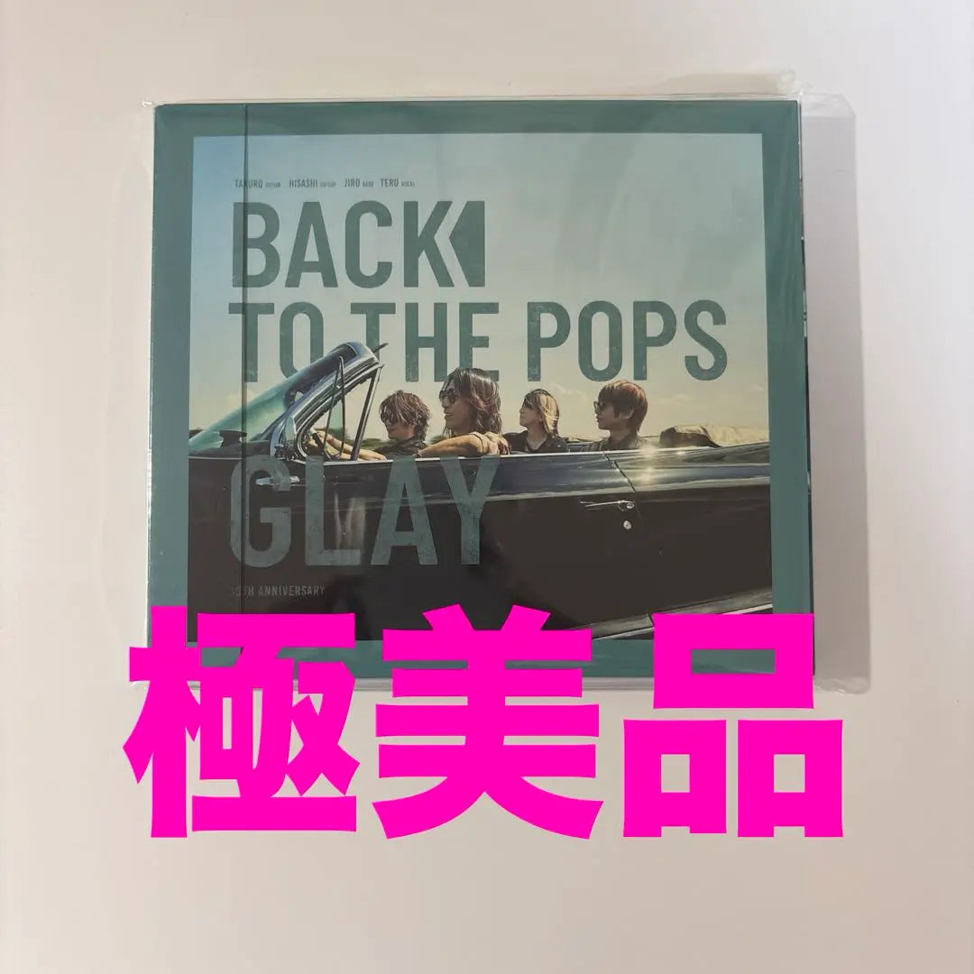 Back to the POPS GLAY BOφWY BOOWY Himuro cloth