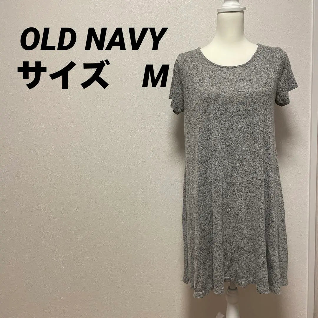 OLD NAVY Vestido gris de Old Navy Vestido de manga corta cortado y cosido