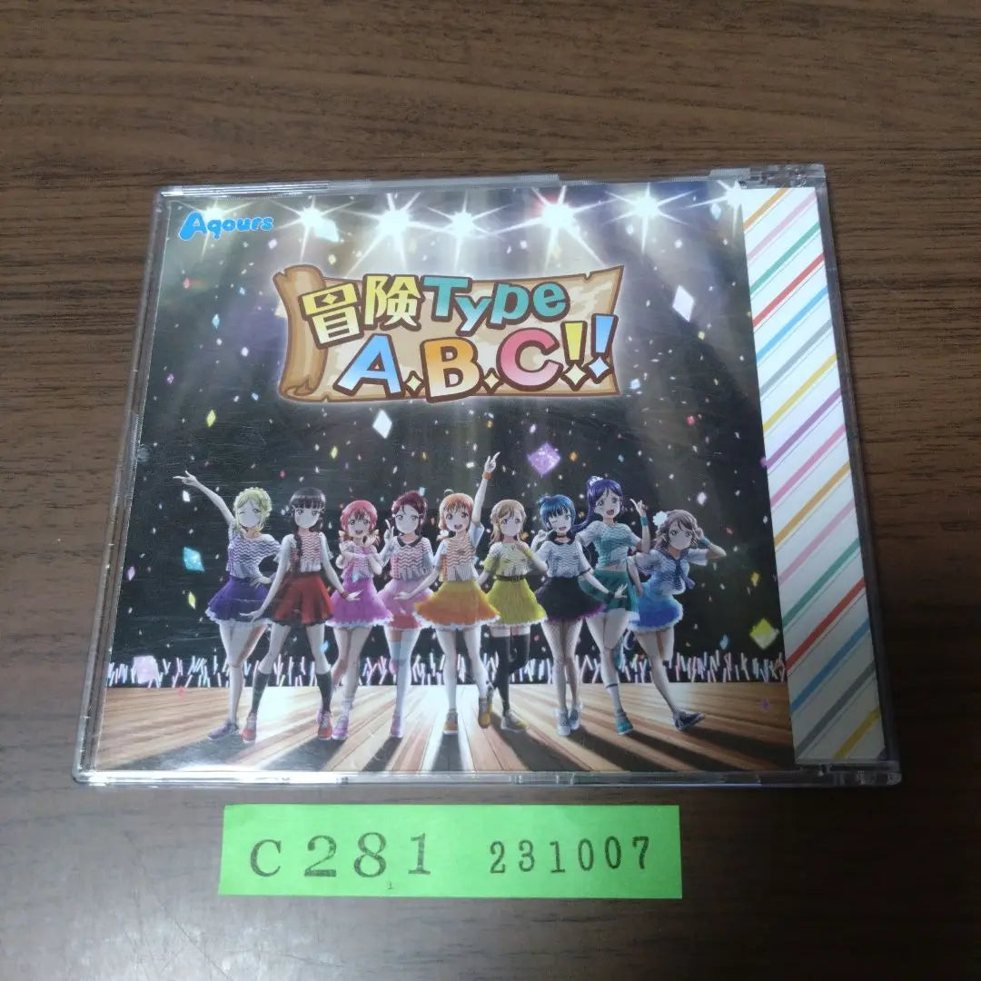 ¡Aqours Adventure Type-ABC! CD Juego de escape real Love Live!