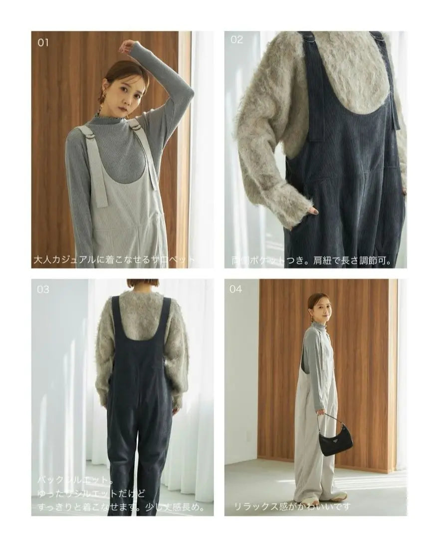 ◇New Shimamura Tanaka Rina mysa corduroy overalls white L