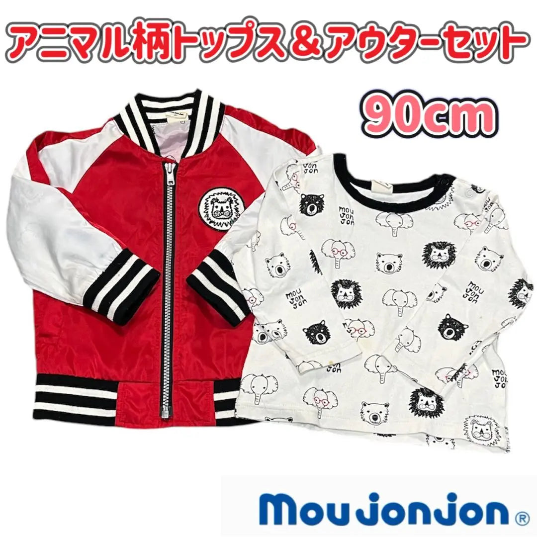 Mugen John Moujonjon Animal Pattern T -shirt outer 90 | ムージョンジョン Moujonjon アニマル柄 動物 Tシャツ アウター 90