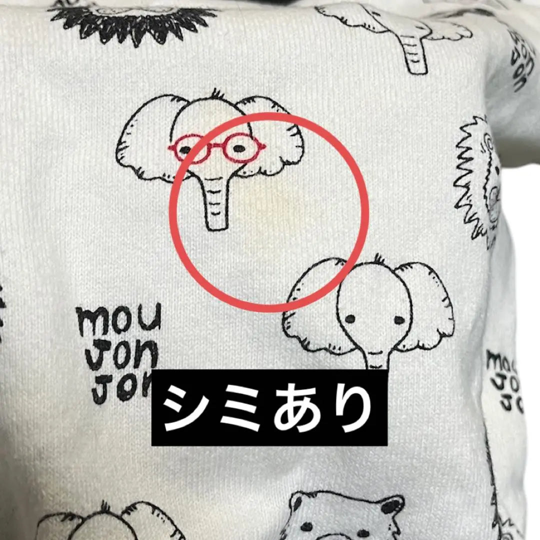 Camiseta Mugen John Moujonjon Animal Pattern exterior 90 | ムージョンジョン Moujonjon アニマル柄 動物 Tシャツ アウター 90