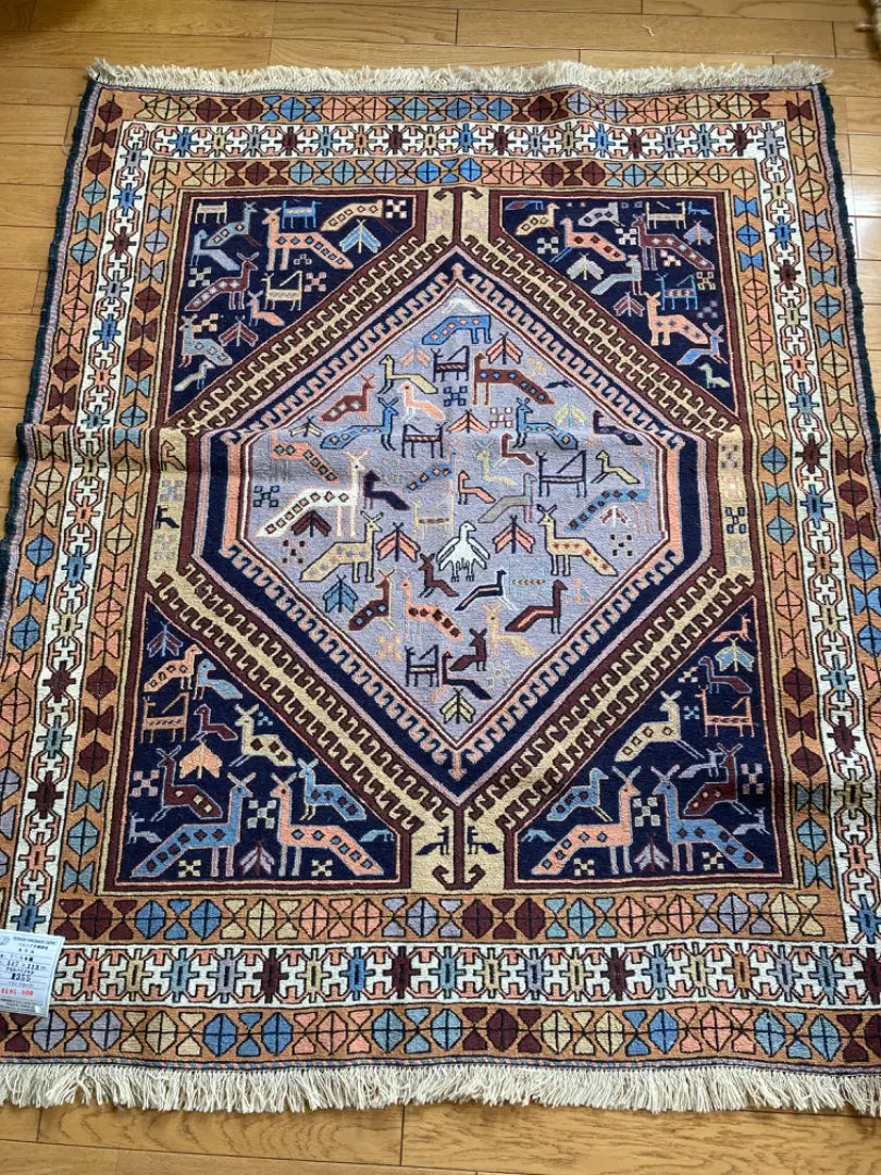 [Clearance Sale] Kilim 147cm x 113cm No. 355