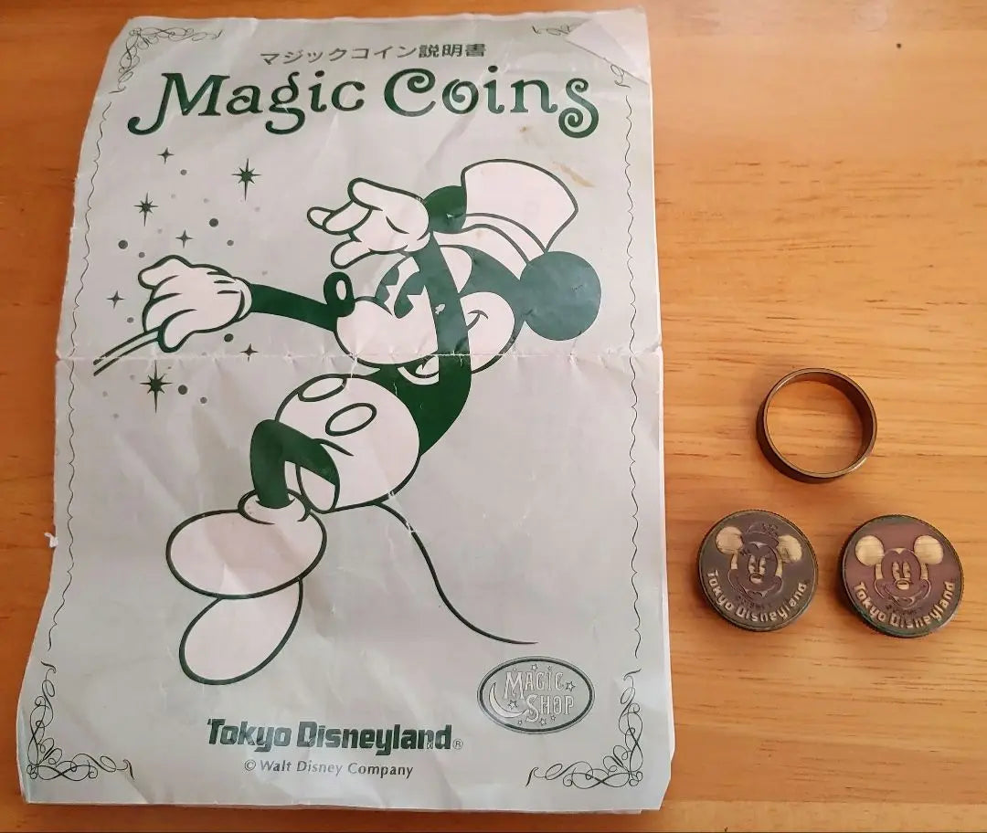 Disneyland Magic Magic coins | ディズニーランド　手品　マジック　magic coins コイン