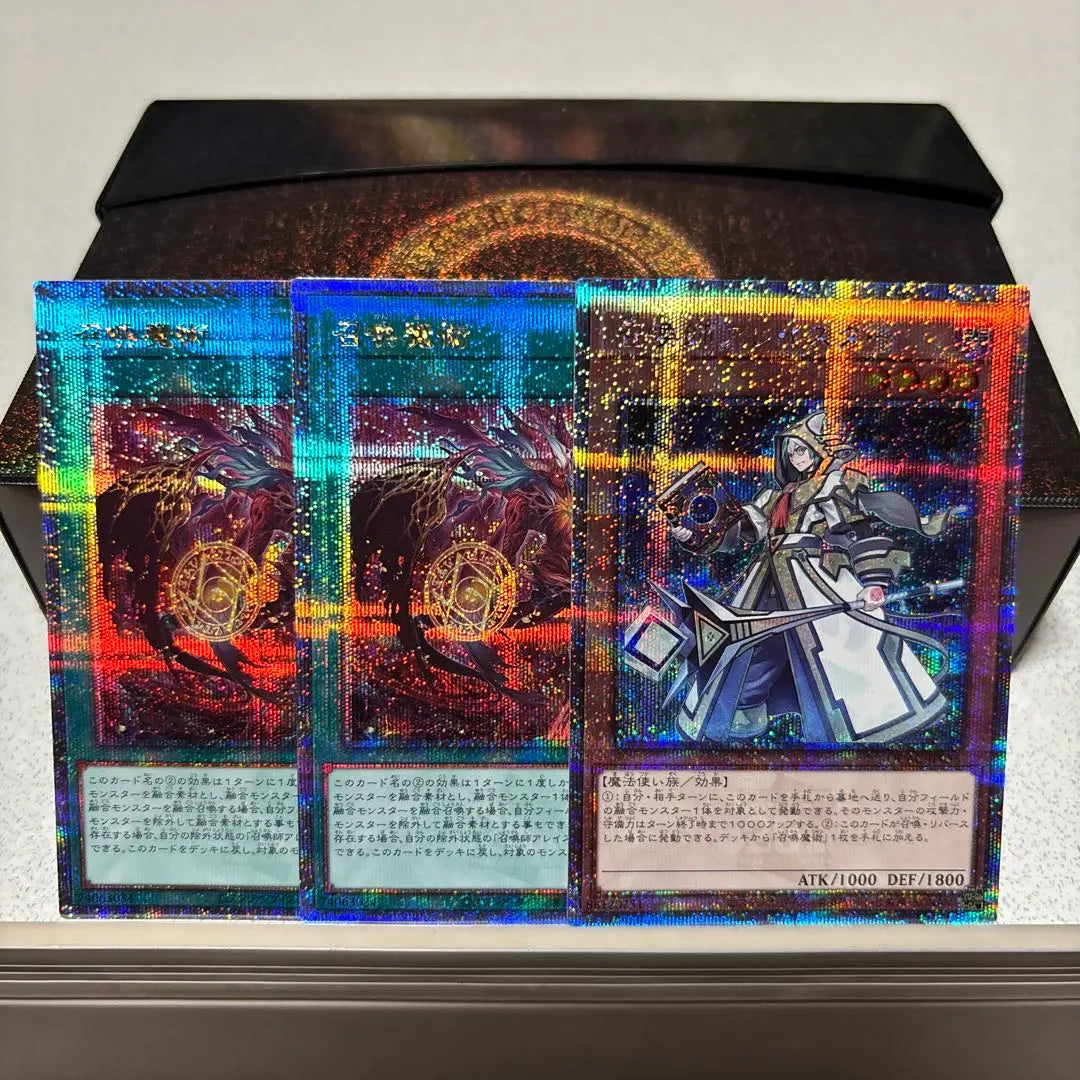 Yu-Gi-Oh! Summoning Magic Aleister 25th Set