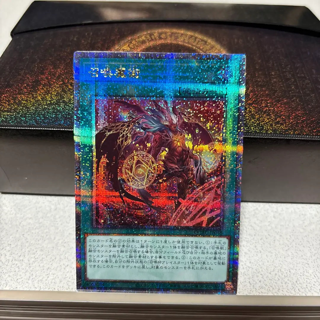 Yu-Gi-Oh! Summoning Magic Aleister 25th Set