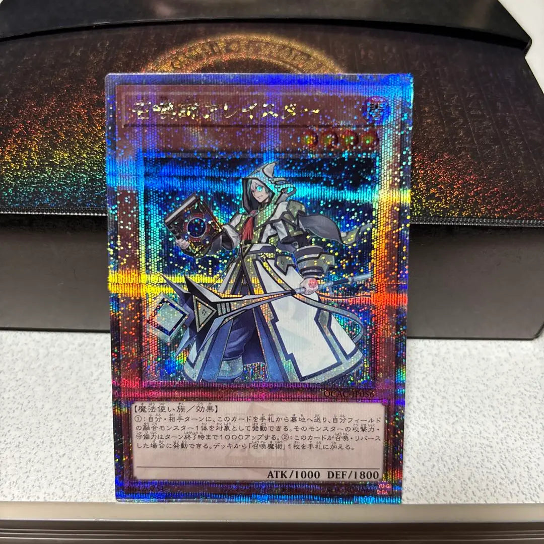 Yu-Gi-Oh! Summoning Magic Aleister 25th Set