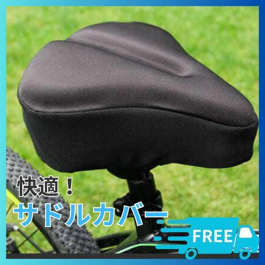 ◆Saddle cover cushion, pain-free, dustproof, low-resilience, bicycle P