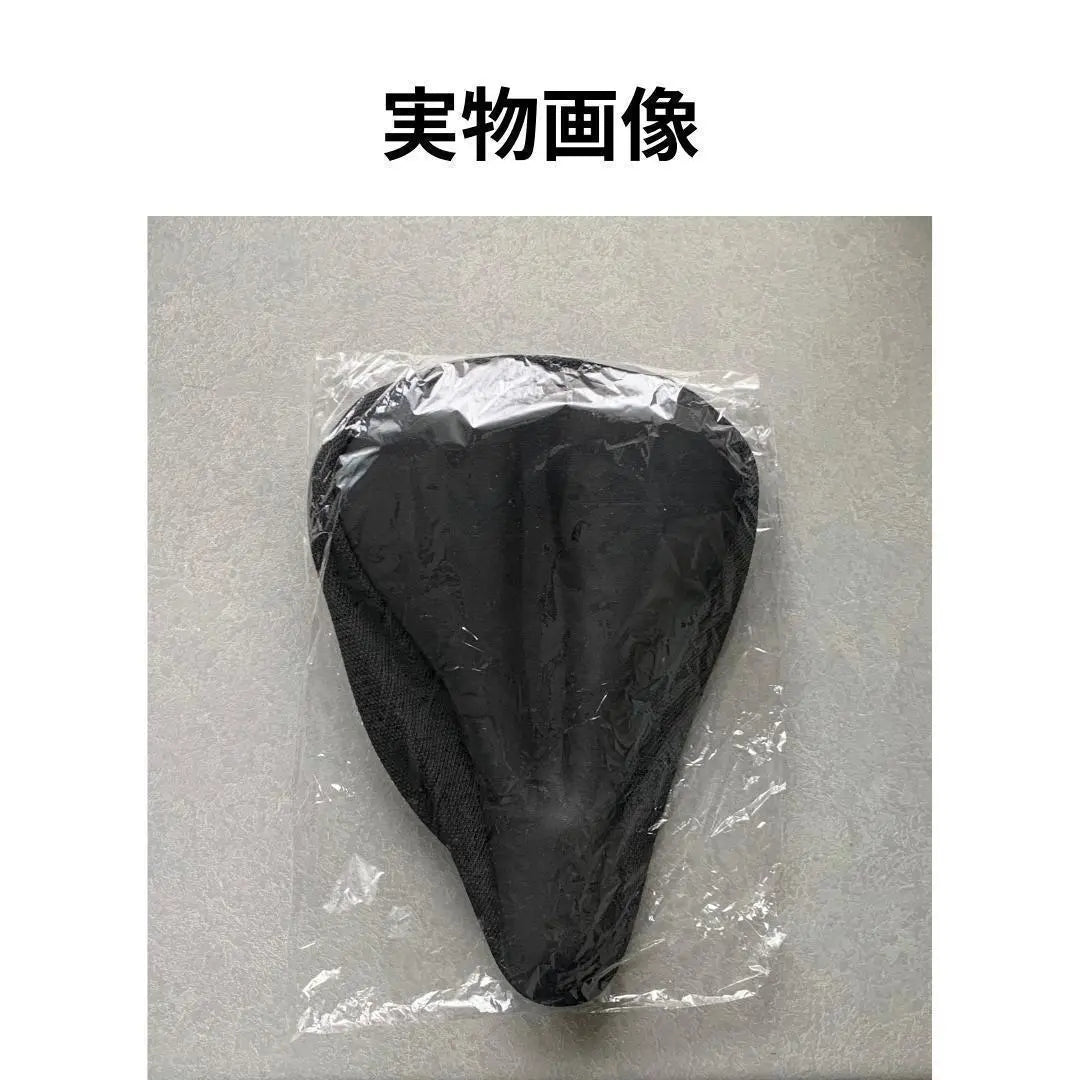 ◆Saddle cover cushion, pain-free, dustproof, low-resilience, bicycle P