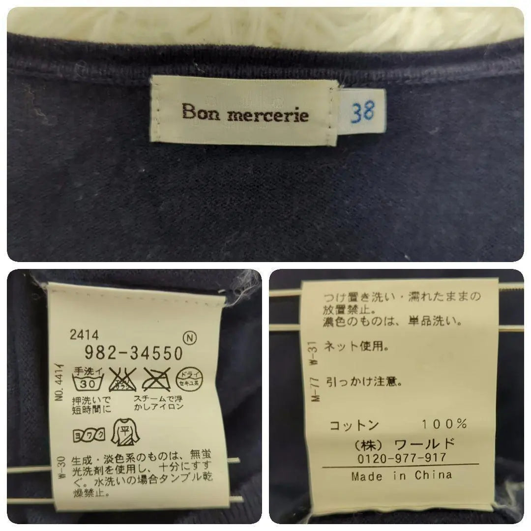 [Good condition ◎] Bomel Three Cardigan Bolero M Ribbon Feminine Navy