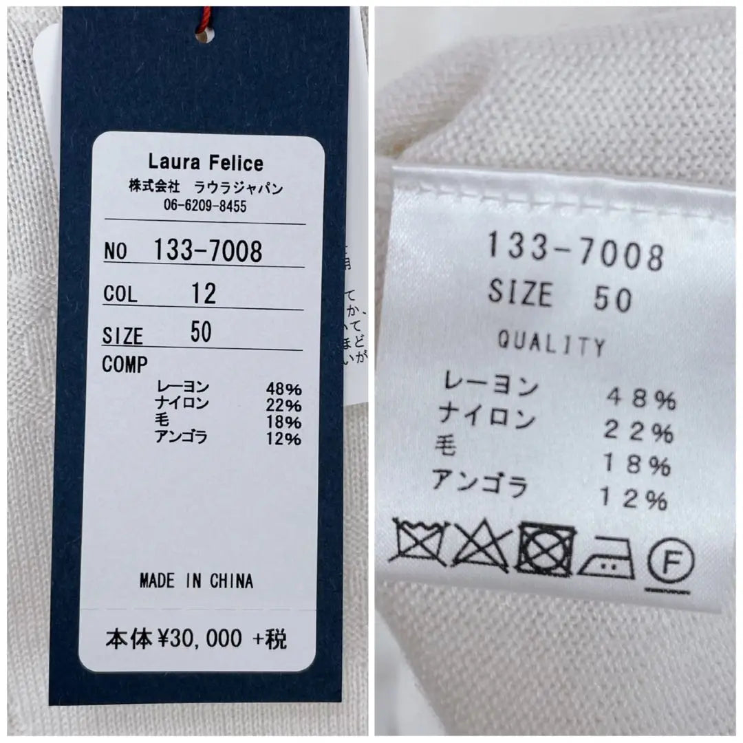 [New, unused Laura] ★ High-neck sweater with a line design with a patterned pattern, size 50