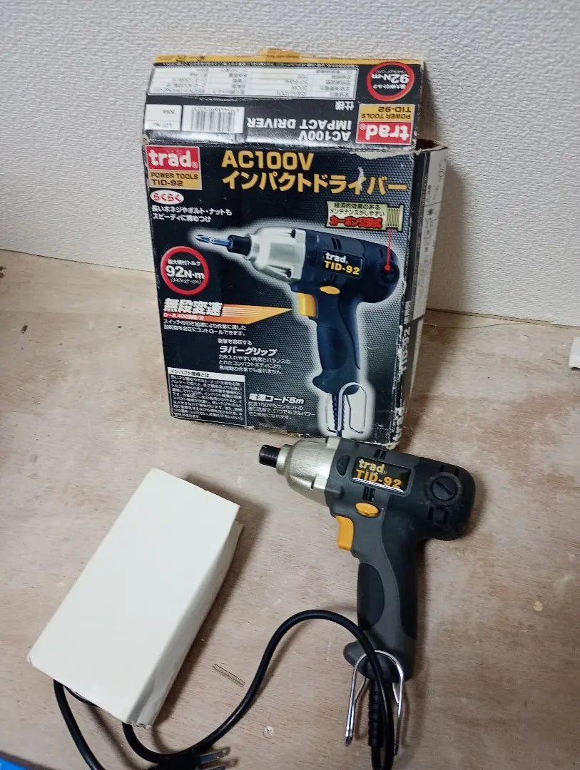 trad AC100V impact driver