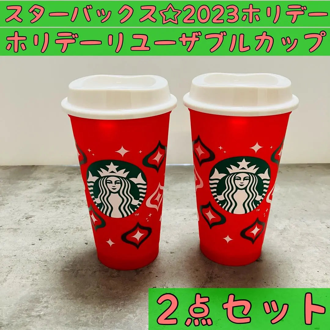 2-piece set☆Starbucks Holiday 2023 Reusable Cup Christmas