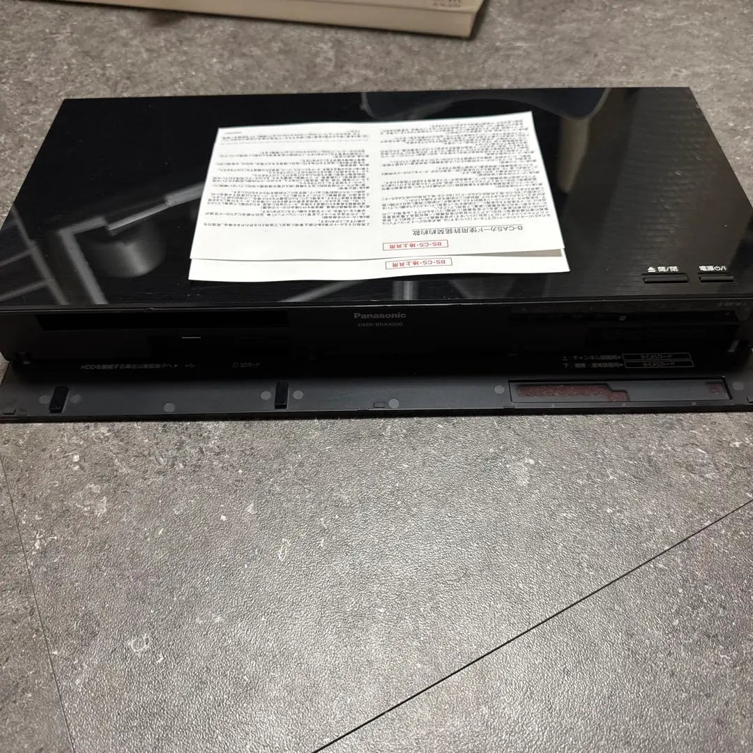 Panasonic Blu-ray Disc Recorder DMR-BRX4000 4TB⑧