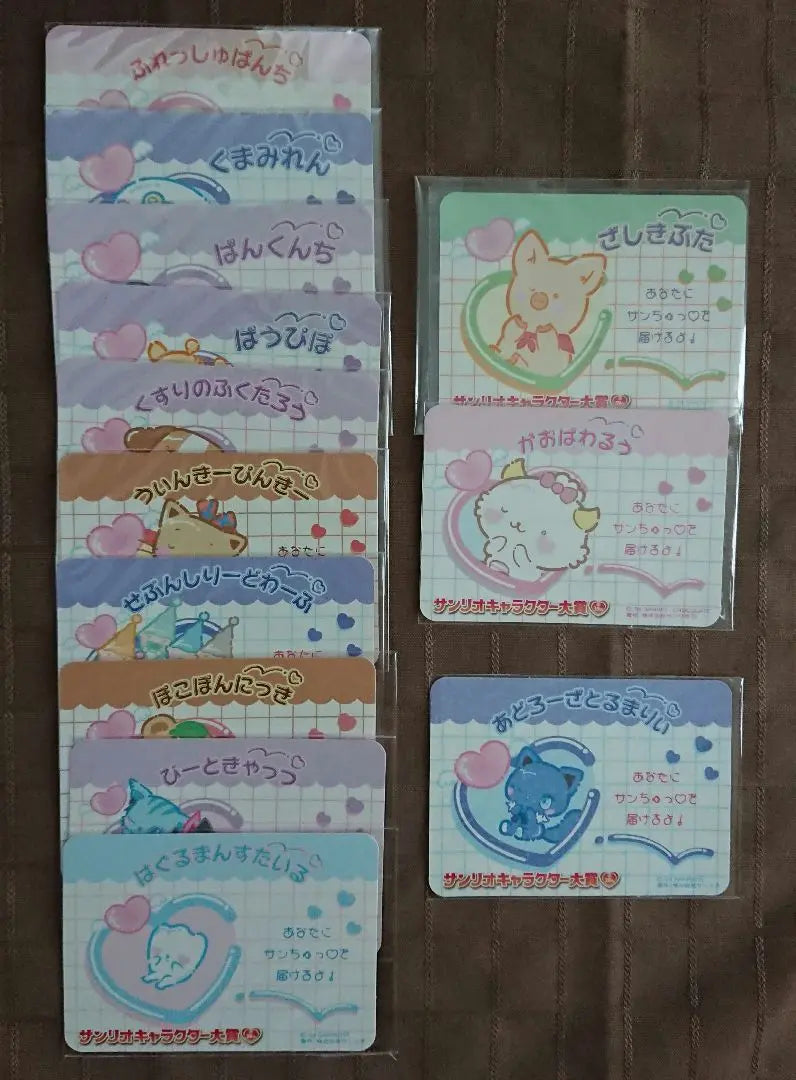 Set de tarjetas coleccionables de premios de personajes de Sanrio, segunda edición