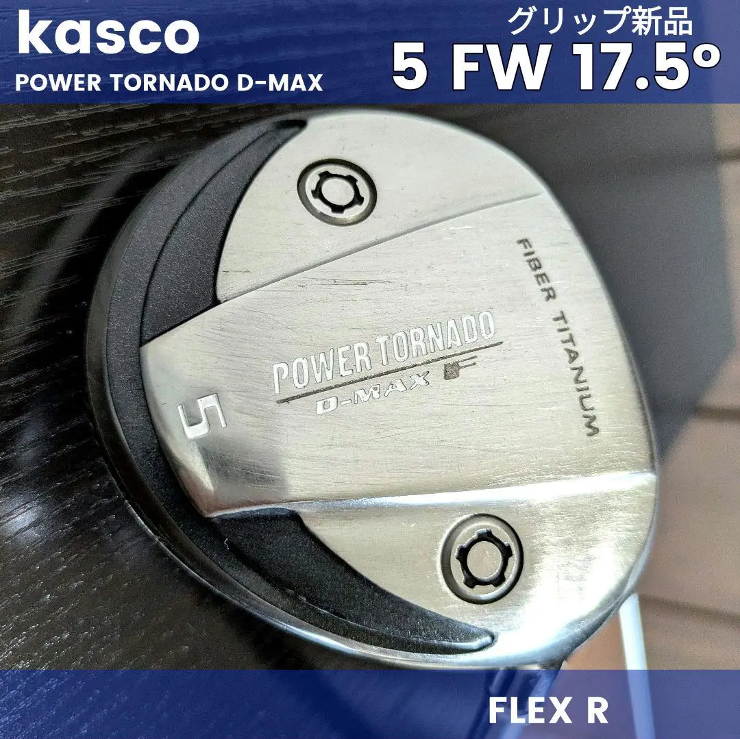 Kasco No. 5 Fairway Wood FW Golf Club Kasco Principiante Usado Senior R | キャスコ5番フェアウェイウッドFWゴルフクラブkasco初心者中古シニアR