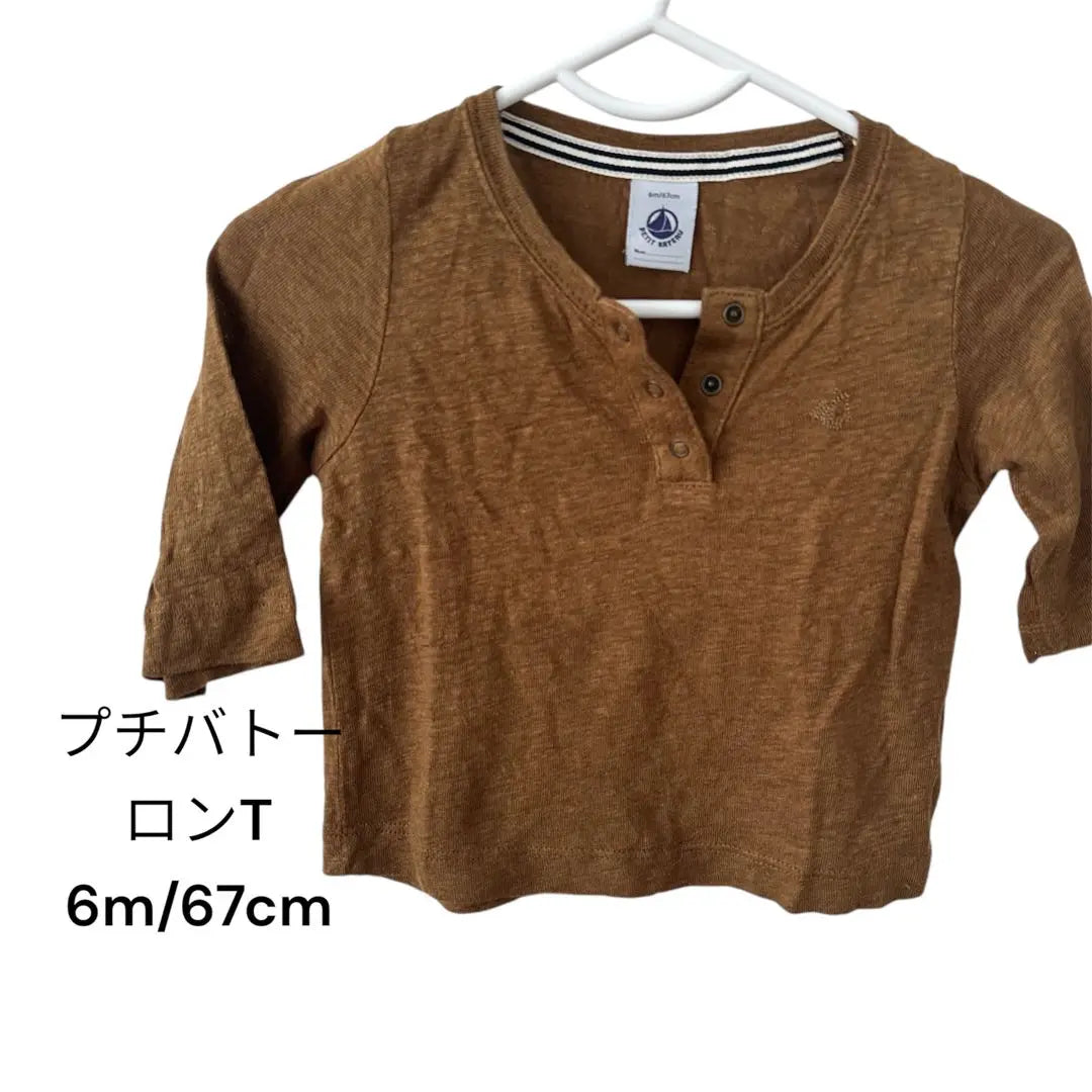 Petit Bateau Brown T-shirt 6m