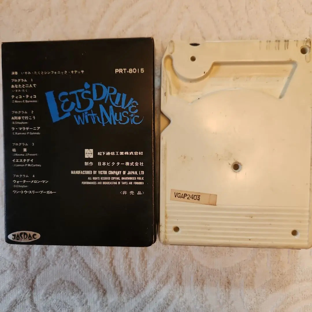 Retro 8-track tape performed by Taku Izumi and Symphonic Odessa.