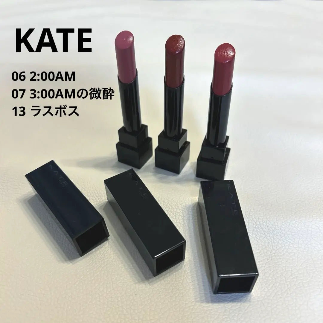 Conjunto de 3 piezas Lip Monster de KATE 06 07 13