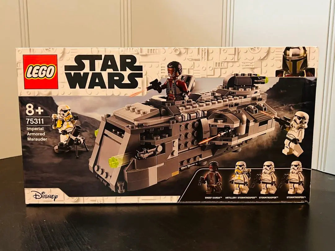 LEGO Star Wars Imperial Marauder 75311